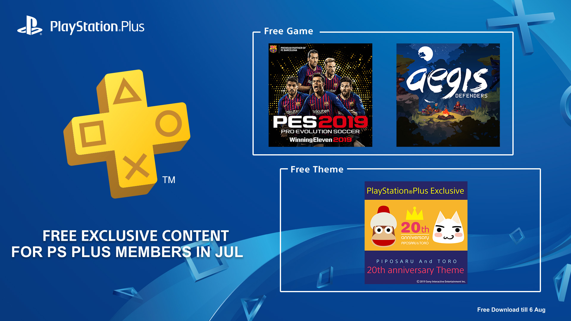 ПС плюс февраль. PS Plus июль. PS Plus Deluxe игры. PLAYSTATION Plus Deluxe список игр в Турции.